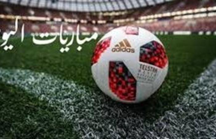 مواعيد مباريات اليوم |  ريال مدريد وليفربول الأبرز