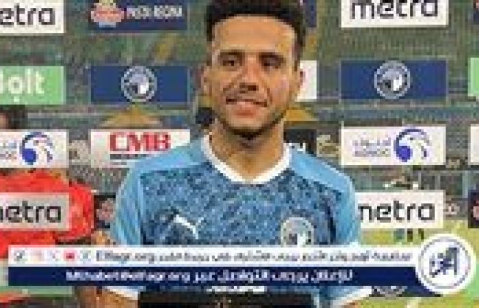 خالد الغندور: توتر العلاقة بين مصطفى فتحي وبيراميدز بسبب قلة المشاركة والتجديد