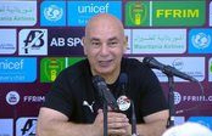 حسام حسن: هدفي التأهل إلى كأس العالم 2026.. ومنتخب مصر صاحب الريادة في كل شيء