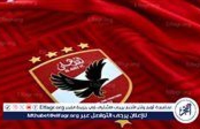 فيفا يخاطب الأهلي قبل قرعة بطولة كأس العالم للأندية