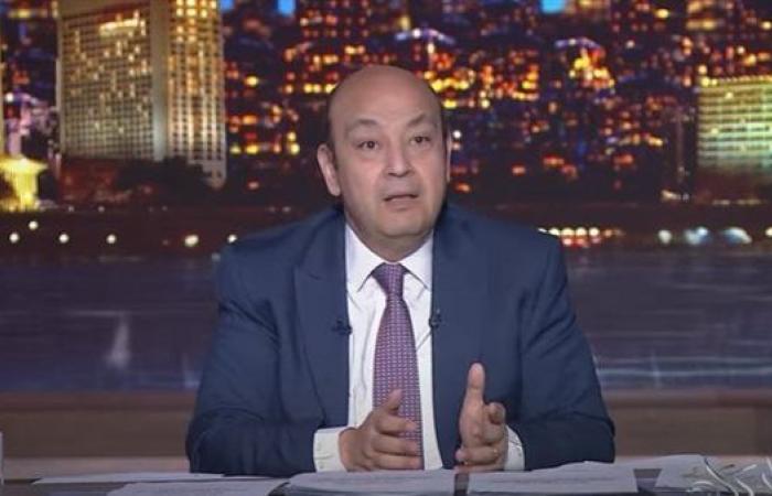 عمرو أديب يهاجم طبيبة النساء والتوليد: «بتعمل إعلان على جسد المصريات»