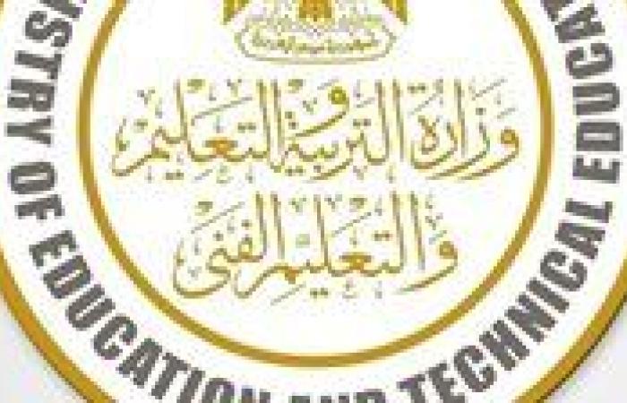 رابط التقدم لامتحانات الطلبة المصريين فى الخارج 2025