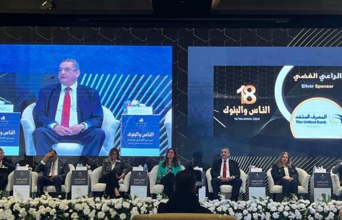 فرج عبد الحميد : المصرف المتحد يسعي لتعظيم آليات الاقتصاد الاخضر وخلق مواطن مستدام