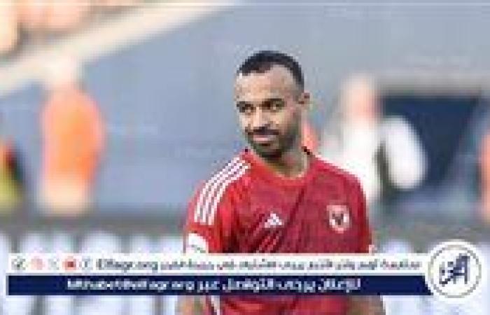 أفشة يعلق على استبعاده من منتخب مصر.. واللعب بجوار إمام عاشور