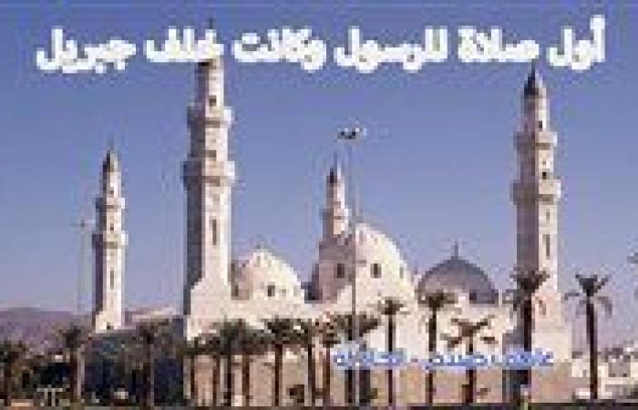 موعد أذان الظهر اليوم الثلاثاء 12-11-2024 بالقاهرة والإسكندرية والمحافظات وفقا لمواقيت الصلاة