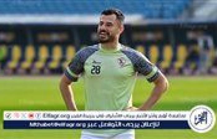 إعلامي يكشف موقف الونش من السفر مع الزمالك إلى ليبيا