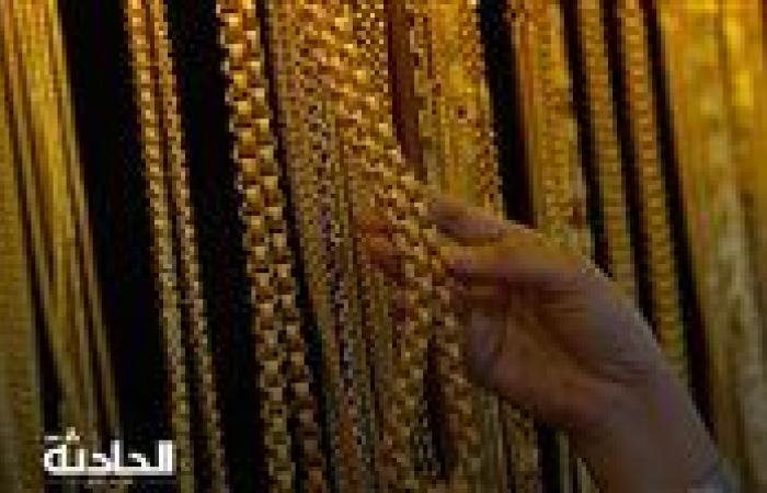 عيار 24 بـ 4126 جنيهًا للشراء.. سعر الذهب اليوم الخميس 14 نوفمبر 2024