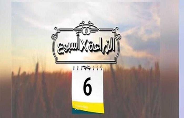 بالانفوجراف والفيديو.. الحصاد الاسبوعي لوزارة الزراعة