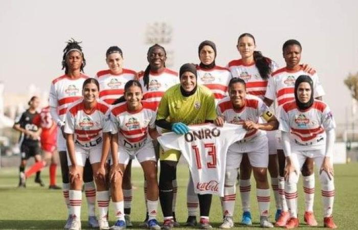 دوري السيدات.. تشكيل الزمالك لمواجهة مودرن سبورت