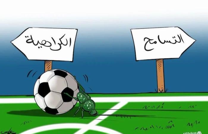 أمازيغ يستنكرون "عنصرية الملاعب"