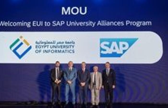 SAP تطلق مؤتمرها السنوي في مصر  SAP Business AI Innovation Day