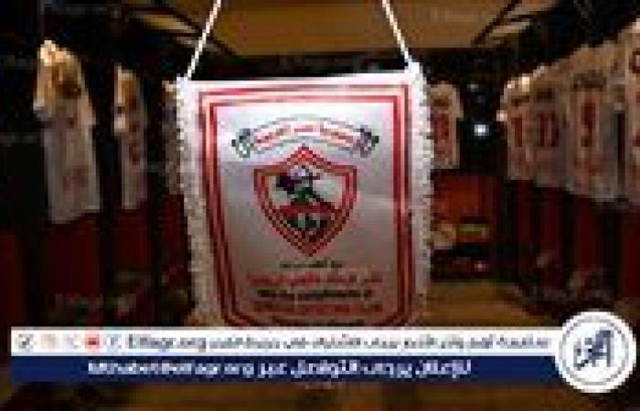 لاعب الزمالك نادم على عدم الانتقال إلى سيراميكا كليوباترا