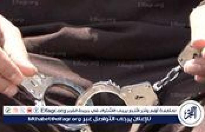 قانون الإجراءات الجنائية.. 4 حالات يجوز فيها لقاضي التحقيق حبس المتهم احتياطيًا