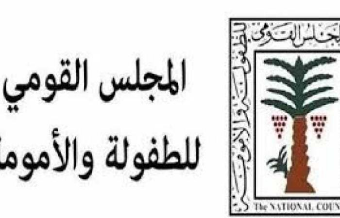 المجلس القومي للطفولة والأمومة يدعم الأطفال بالأسكندرية احتفالًا بأعياد الطفولة