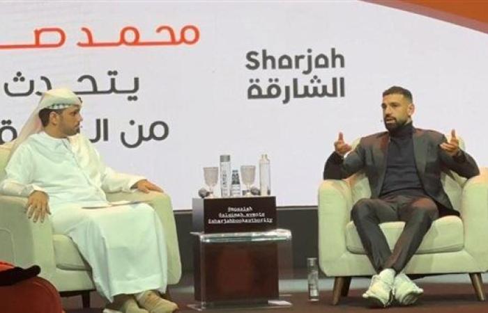 محمد صلاح يتحدث عن مسيرته الكروية في معرض الشارقة الدولي للكتاب