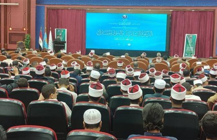 انطلاق مؤتمر “الدعوة الإسلامية والحوار” بالتعاون بين جامعة الأزهر ومجمع البحوث الإسلامية