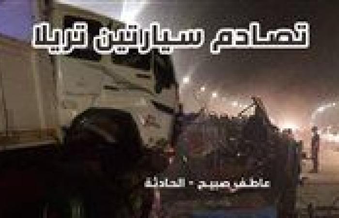جثة و3 مصابين في حادث تصادم سيارتين نقل ثقيل بطريق مرسى علم الشيخ سالم