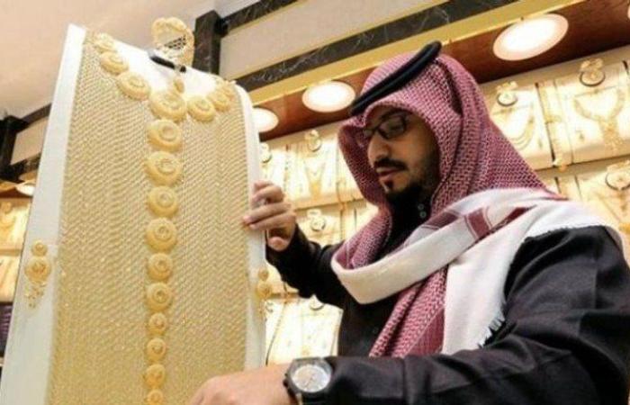 تعرف على أسعار الذهب في السعودية اليوم الإثنين 18 نوفمبر 2024