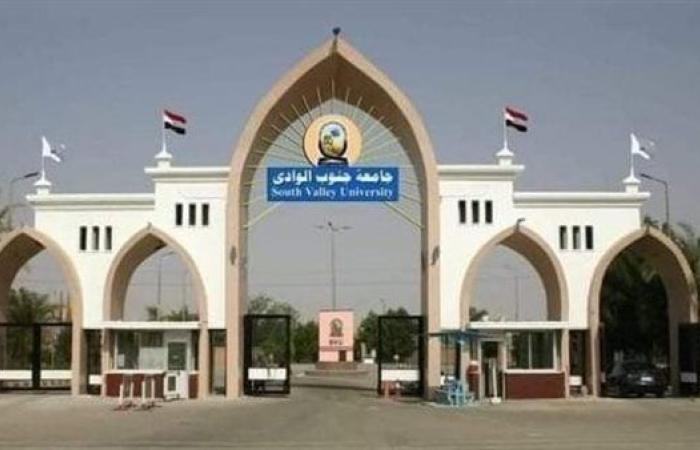 التفاصيل كامله.. جامعة جنوب الوادي الأهلية تعلن حاجتها إلى أعضاء هيئة التدريس من المعيدين في 28 تخصصا.. وظيفة جامعه