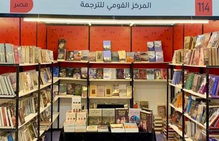 القومي للترجمة يشارك في معرض الكويت الدولي للكتاب بأحدث إصداراته