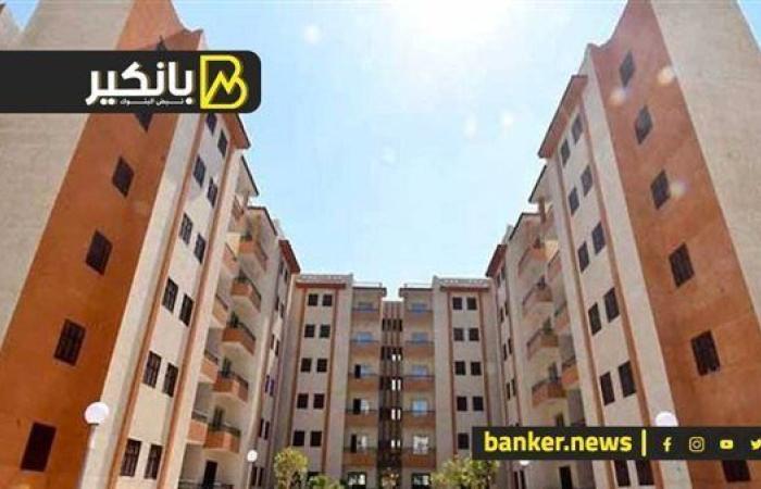 سكن لكل المصريين.. امتى تقدر تحجز شقة مدعمة من الحكومة