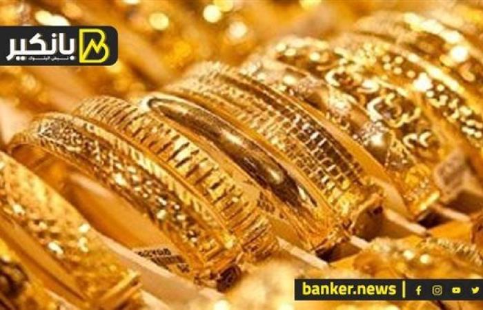 سر الارتفاع المفاجيء في أسعار الذهب