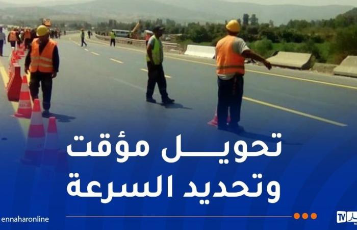 تحويل
      حركة
      المرور
      لإنجاز
      محطتي
      الدفع
      للطريق
      السيّار
      بموزاية
      وخميس
      الخشنة - غاية التعليمية