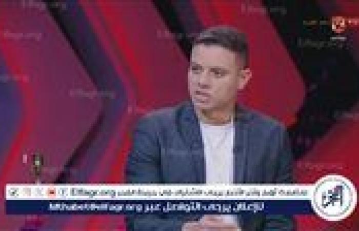 تجاهل الأهلي والزمالك.. سعد سمير يحكي تفاصيل جديدة عن صلاح