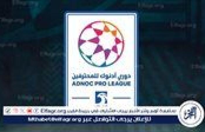 الوحدة والوصل أبرز مواجهات الجولة 8 لدوري أدنوك للمحترفين