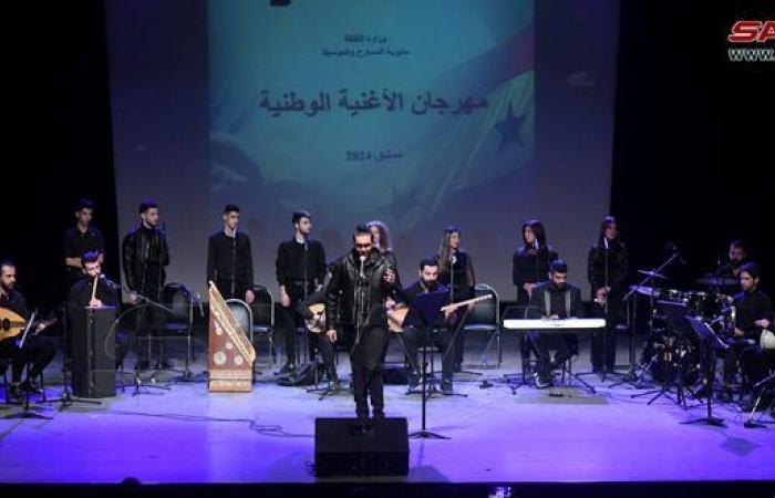 مهرجان
      الأغنية
      الوطنية
      يعيد
      الذاكرة
      على
      مسرح
      الحمراء
      بدمشق - غاية التعليمية