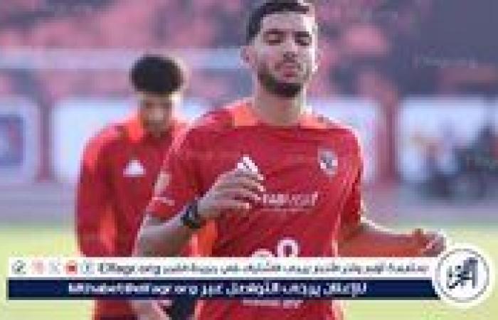 بعد استبعاده المتكرر.. قرار جديد من إدارة الاهلي تجاه يوسف أيمن