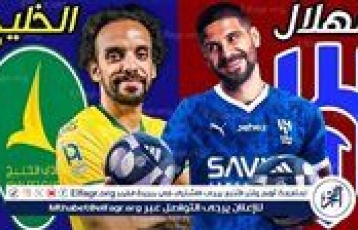 الآن.. شاهد مباراة الهلال والخليج بث مباشر مجانا.. مباراة الهلال ???????? و???????? الخليج | دوري روشن السعودي 2024