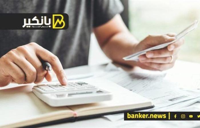 لو بتفكر تاخذ قرض 2025.. شوف مزايا وعيوب الفايدة الثابتة والمتناقصة