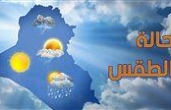 عاجل - حالة الطقس اليوم في مدن ومحافظات مصر