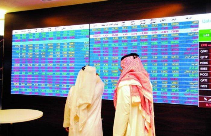 انخفاض مؤشر بورصة قطر بنسبة 0.04% في ختام تداولات اليوم الثلاثاء