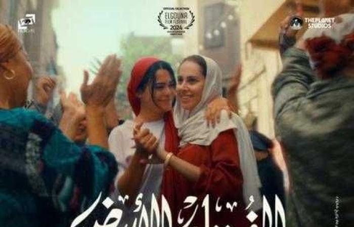 تعرف على إيرادات فيلم الفستان الأبيض أمس