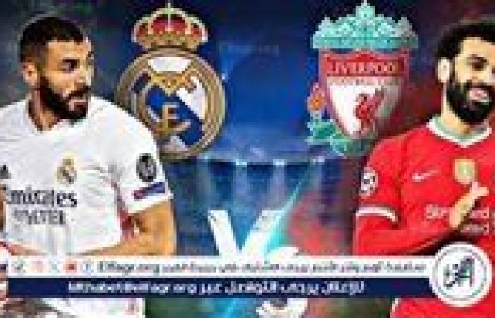 يلا شوت بث مباشر.. مشاهدة ليفربول × ريال مدريد Twitter بث مباشر دون "تشفير أو فلوس" | دوري أبطال أوروبا 2025