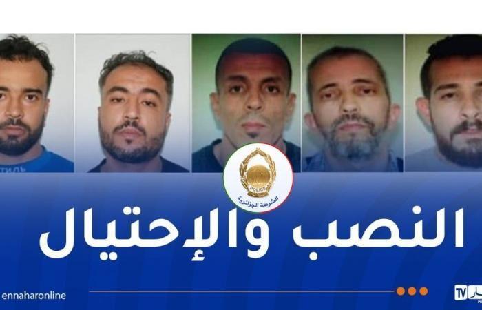 5
      أشخاص
      نصّابين..
      شرطة
      باتنة
      توجه
      نداء
      للمواطنين - غاية التعليمية