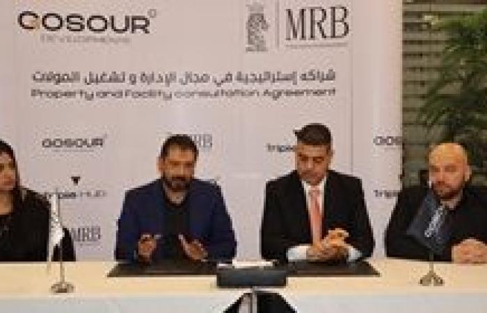 «جسور للتطوير» توقع اتفاقية تعاون استراتيجي مع «MRB» لإدارة وتشغيل أحدث مشروعاتها «Triple Hub» بمدينة الشروق