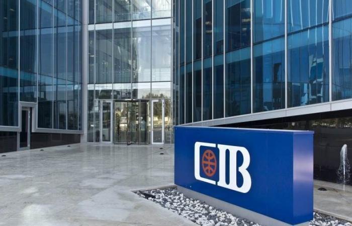 CIB وEBRD يوقعان اتفاقية ضمان مخاطر ائتماني بـ50 مليون يورو لدعم الشركات الصغيرة والمتوسطة