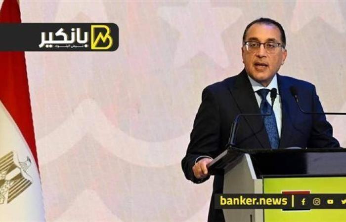 مدبولي: عدد كبير من الشركات الدولية أنهت دراساتها التفصيلية لبدء الاستثمار في مصر