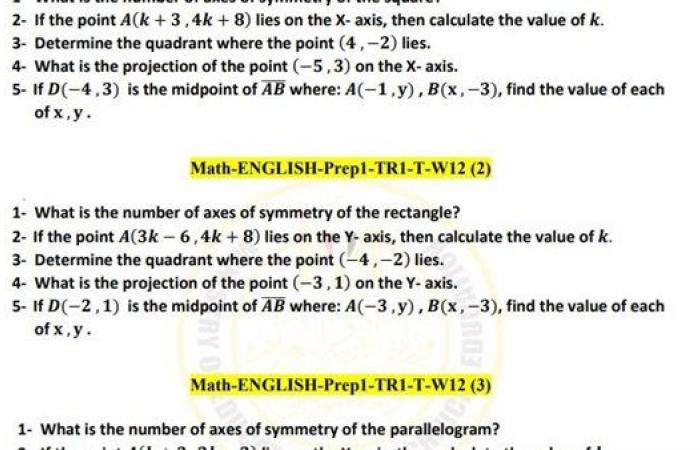 مراجعات نهائية.. أسئلة تقييم الأسبوع الـ 12 الرياضيات math لـ الصف الأول الإعدادي