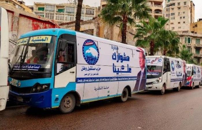 لتوصيل طلاب الجامعة بالمجان.. انطلاق مبادرة "مشوارك علينا" بمحافظة الإسكندرية