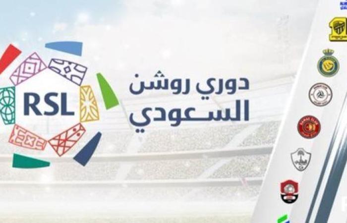 مباشر مباراة نيوم والعربي في الدوري السعودي والقنوات الناقلة