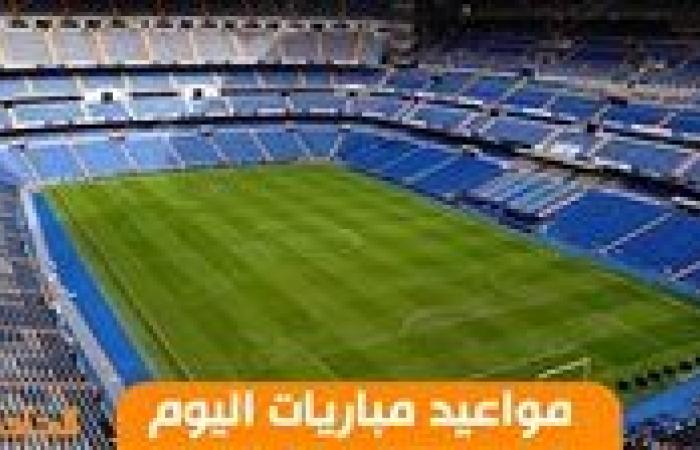 برشلونة ودورتموند الأبرز.. تعرف على مباريات دوري أبطال أوروبا اليوم