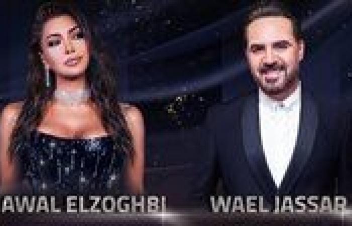 وائل جسار ونوال الزغبي يحييان حفل رأس السنة في مدينة 6 أكتوبر