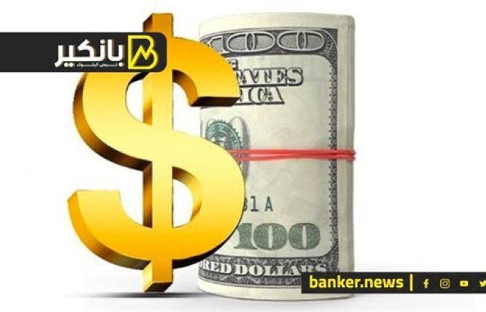 سعر الدولار أمام الجنيه المصري في تعاملات اليوم الخميس 12-12-2024