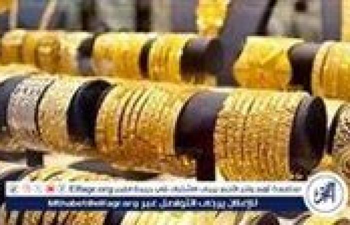 استقرار أسعار الذهب في مصر اليوم الخميس 12 ديسمبر 2024