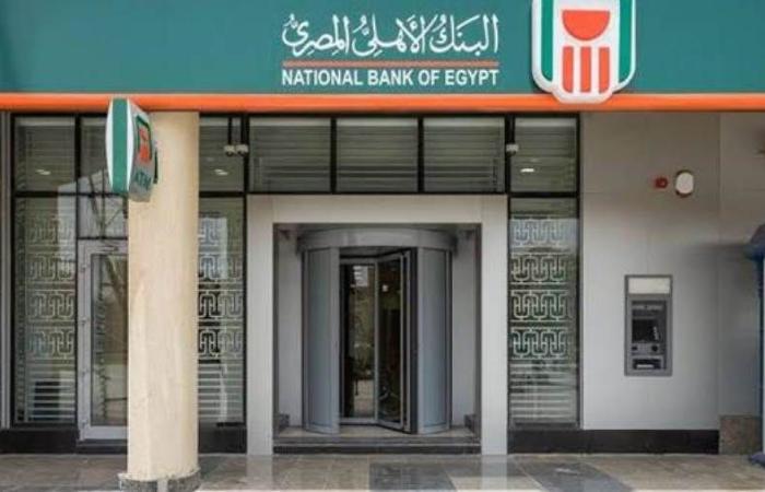 شهادات الادخار بالدولار بفائدة 8.5% و6.5%.. اعرف التفاصيل