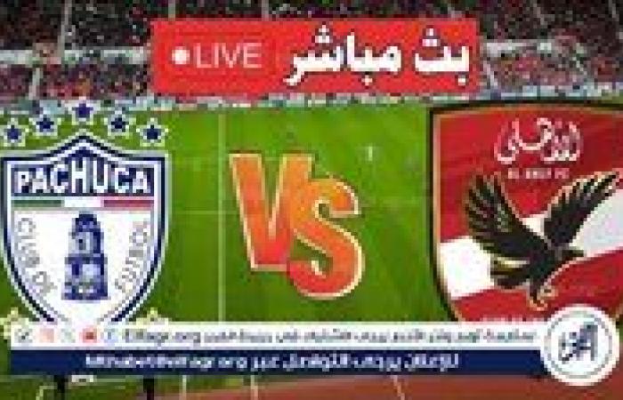 بث مباشر مباراة الأهلي وباتشوكا(0-0)، في كأس التحدي الإنتركونتيننتال 2024